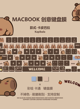 卡皮巴拉适用苹果MacBook键盘膜Pro14/15寸16新款笔记本M1/M2/M3