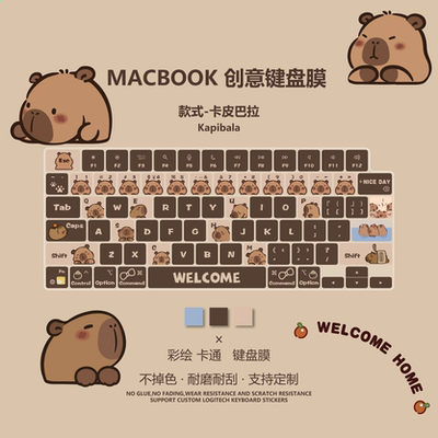 卡皮巴拉适用苹果MacBook键盘膜Pro14/15寸16新款笔记本M1/M2/M3