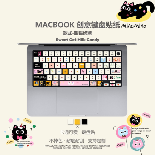 甜猫奶糖MacBook键盘贴纸适用于苹果proM2/M3/M4/M5Air按键贴纸