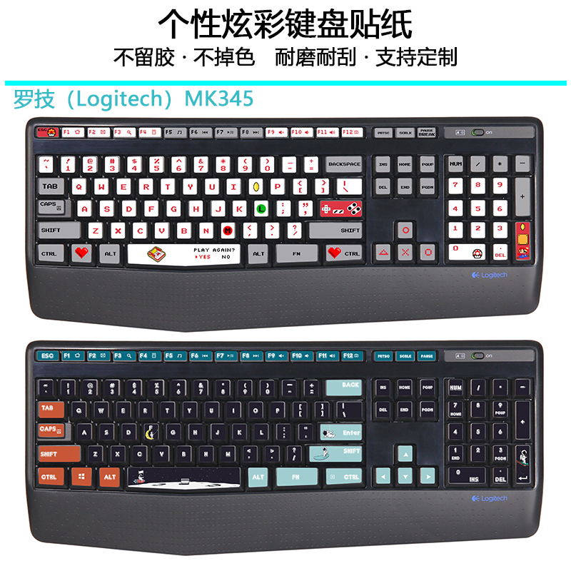 可爱键盘贴纸防水防刮耐磨可爱