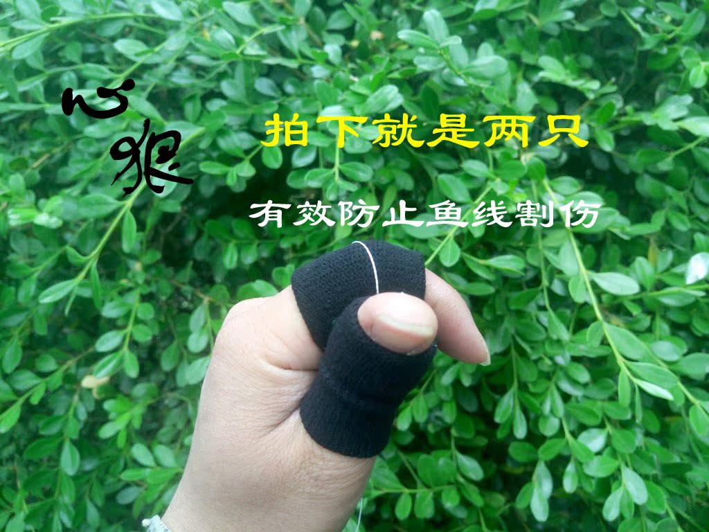 Protection sport - Ref 585655 Image 1