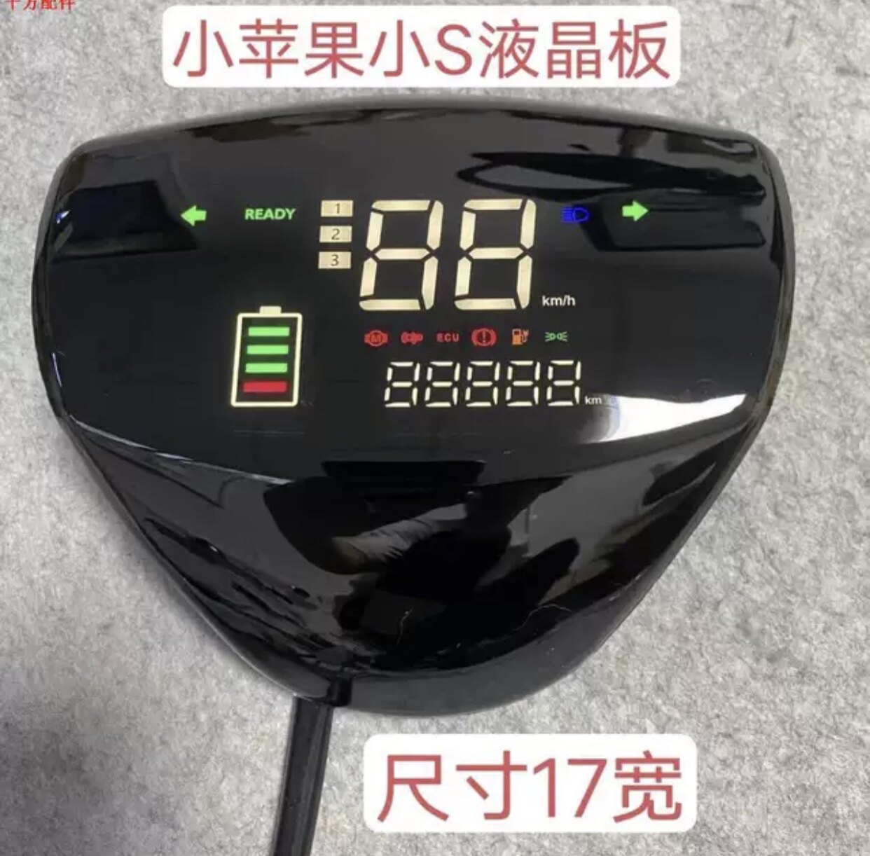 小s小苹果电动车仪表数码显示屏液晶仪表48v60v72v电动车仪表怎么样,好用不?