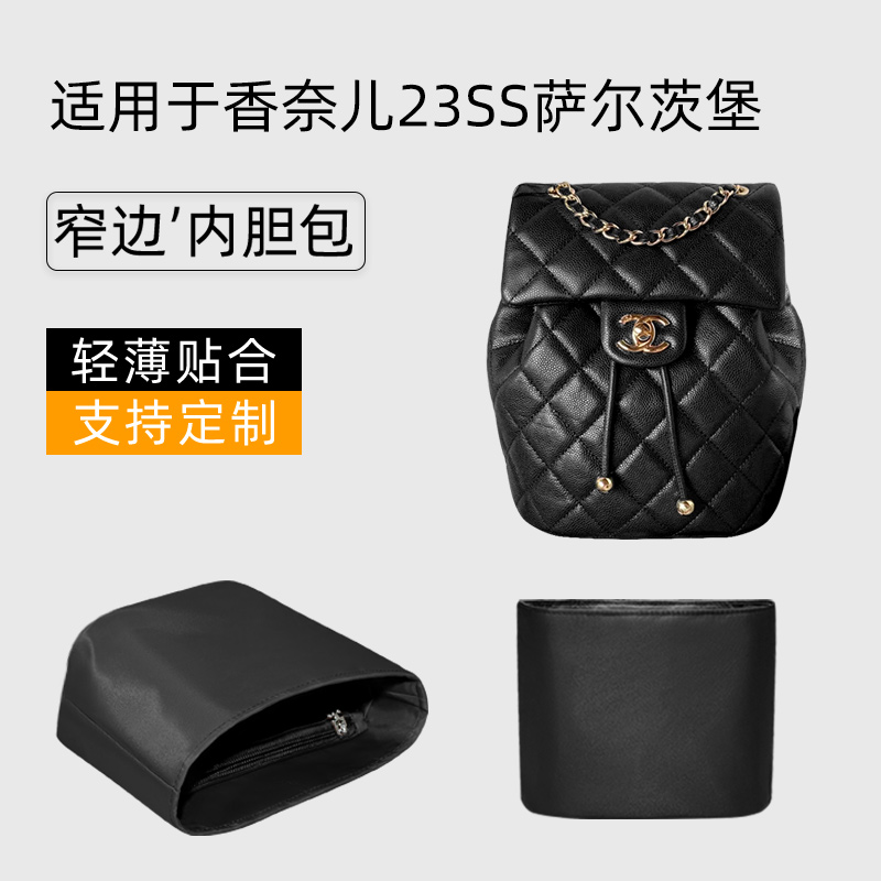 23SS萨尔茨堡内胆包duma双肩包