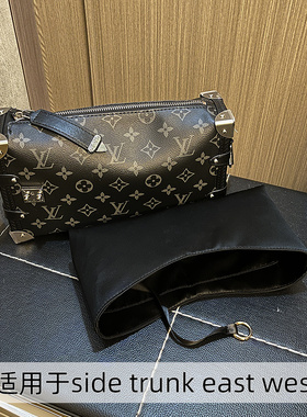 醋酸绸缎 适用于LV Side trunk east west中号手袋内胆软盒子收纳