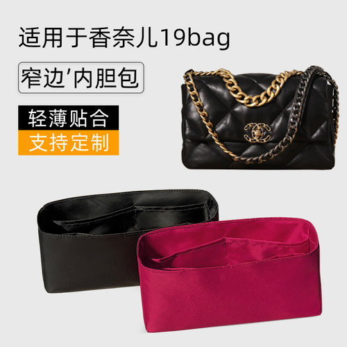 19bag内胆包尼龙菱格内胆包收纳