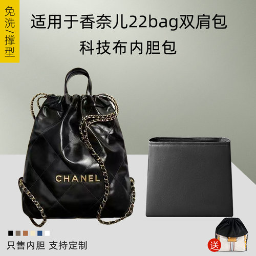 22bag双肩包内胆垃圾袋