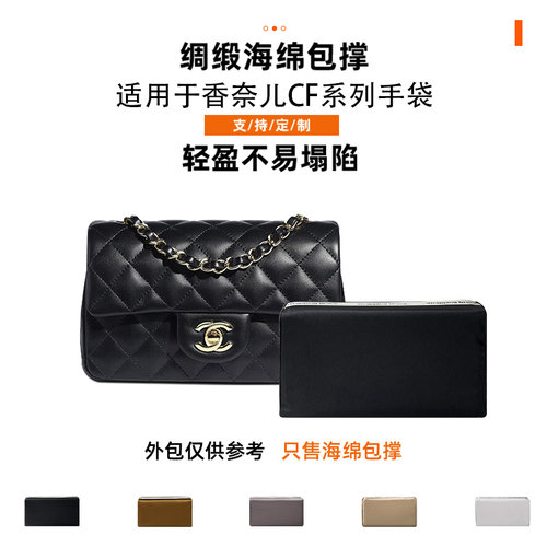 cf包撑包枕胖子变形内胆包