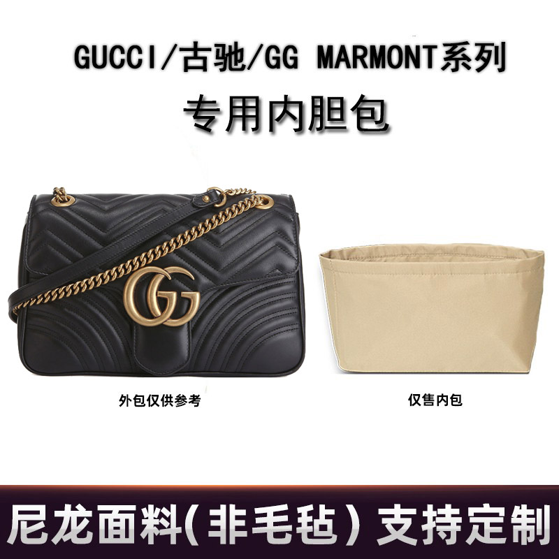 适用gucci古奇marmont内胆包尼龙古驰内衬包中包整理包撑袋中袋轻