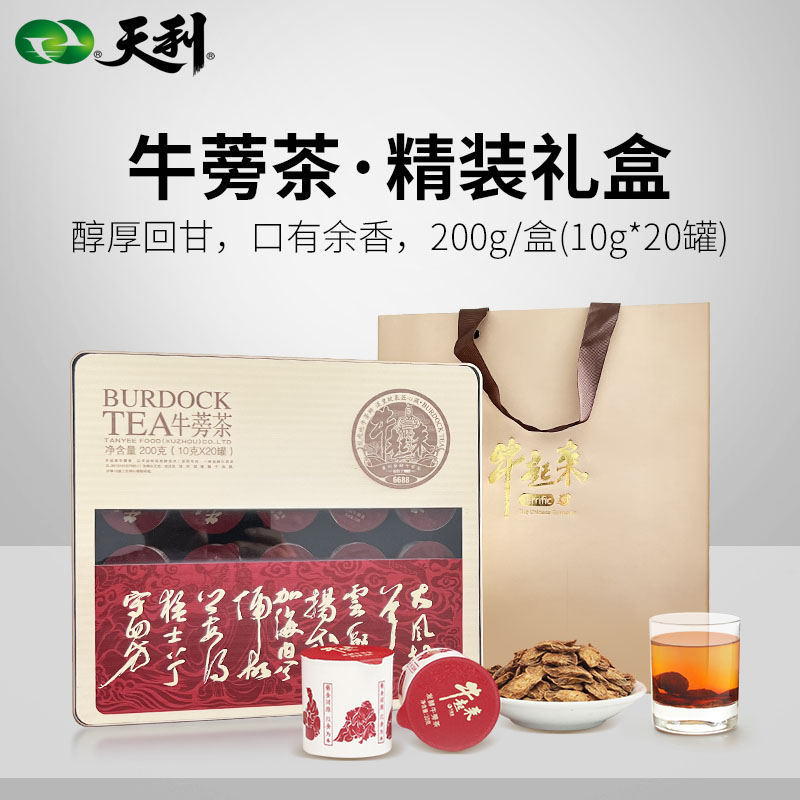 买2送1天利牛蒡茶牛起来发酵牛膀茶养生茶徐州特产旗舰店伴手礼盒
