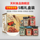 丁妈妈牛蒡酱菜拌饭酱微辣香辣麻辣猴菇洋葱味五味组合酱徐州特产