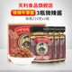 丁妈妈牛蒡酱瓶装 微辣酱辣椒酱菜拌面拌饭酱料调料调味品徐州特产