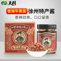 天利丁妈妈牛蒡酱香辣味210g酱菜拌饭拌面酱下饭酱杂酱面徐州特产