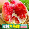 云南蒙自甜石榴水果新鲜当季整箱10斤包邮一级大果应季孕妇红石榴