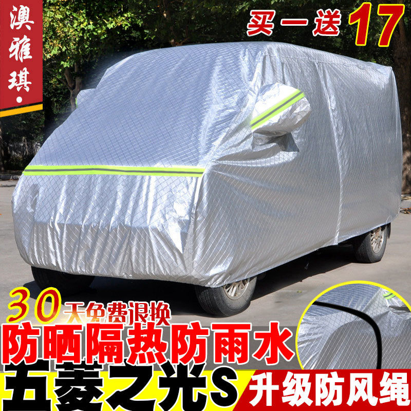 加长版盖布防晒隔热车罩