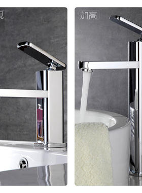 bos/柏奥斯 水龙头冷热洗脸盆方形卫生间洗手盆家用面盆台盆龙头