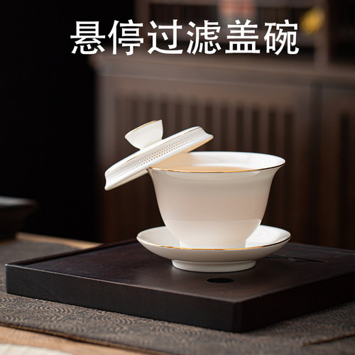 羊脂玉瓷360°环形出水三才盖碗