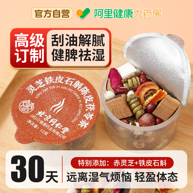 【升级款5倍高效刮油祛除湿气】