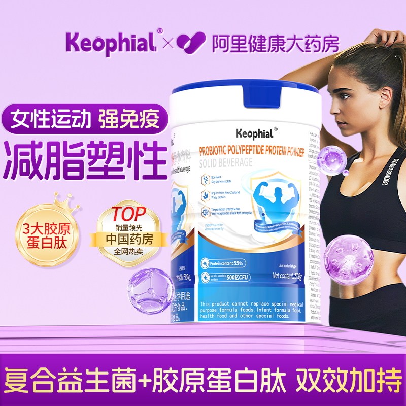 0脂肪无糖减脂塑形男女性乳清蛋白质粉补充健肌身官方旗舰店正品