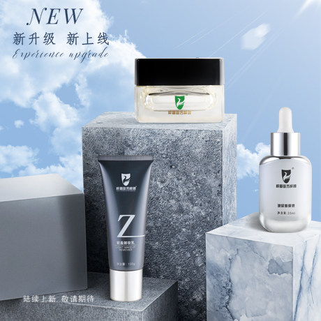 2022梓萱苗芳梓颜轻盈卸妆乳美容院专用正品