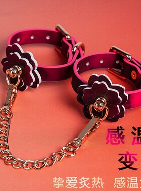 Aura Collar轻奢真皮手铐手环感温变色绯樱链樱花脚环套装牵引绳