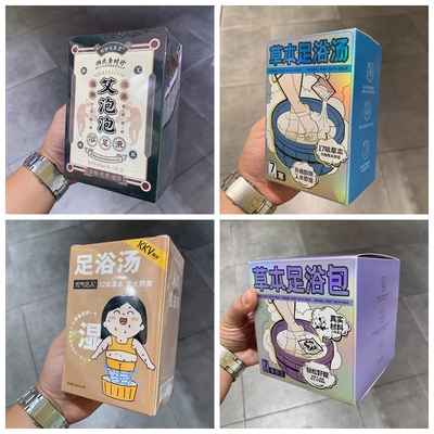 KKV足浴包泡脚袋草本原切湿寒