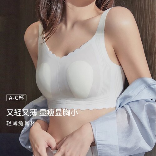 显胸小内衣夏季薄款文胸性感超薄无痕内衣女大胸显小调整型胸罩
