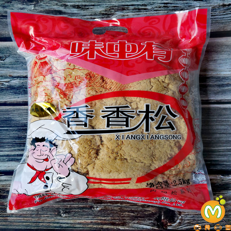 特级肉松早餐烘焙豆浆