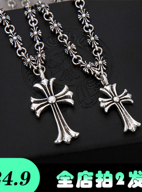 雪梨行者柏豪吊坠项链圆钻合金