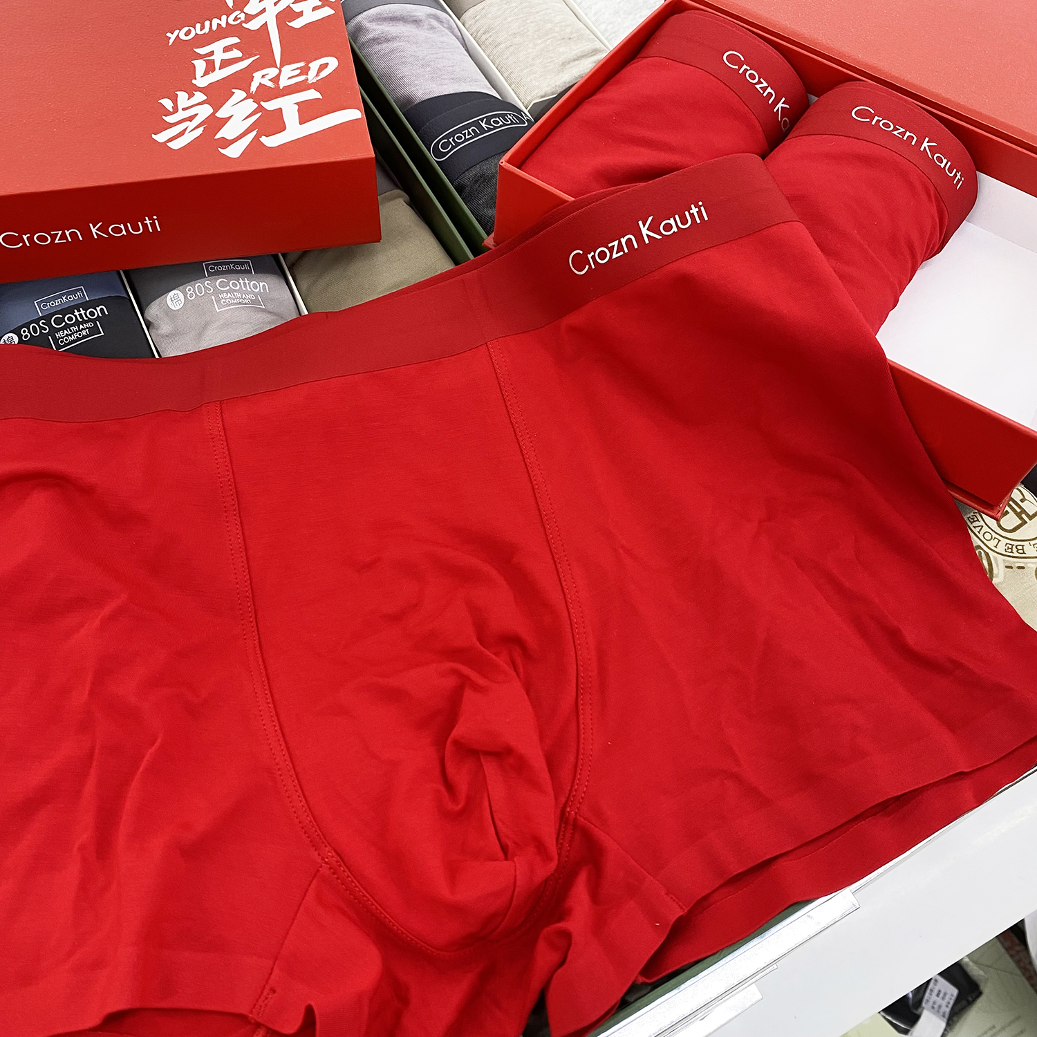 男士红色内裤婚庆三条装中腰平角无痕短裤桑蚕丝内裆透气舒适短裤