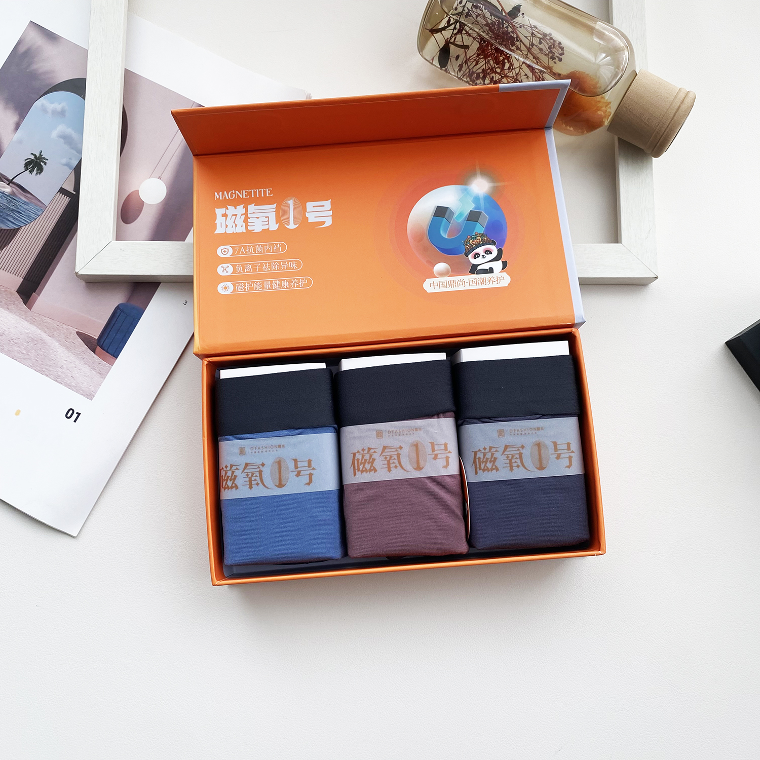 磁氧1号三条中腰平角男内裤无痕舒适抗菌内裆负离子祛除异味短裤