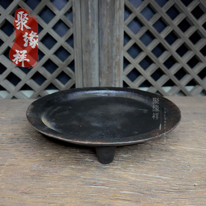 家用圆形铸铁接灰托盘香薰蜡烛防灰底盘煮茶炉火炉隔热垫碳炉底座,家居饰品,香薰托盘,淘宝优惠券,粉丝福利购,淘宝优惠卷
