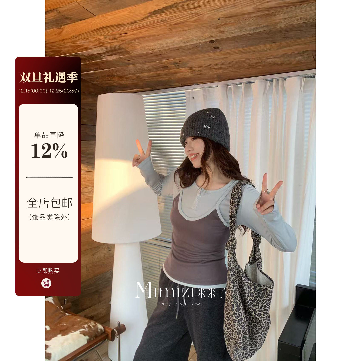 米米子微胖大码胖mm 甜美风休闲气质修身假两件拼接长袖上衣女冬