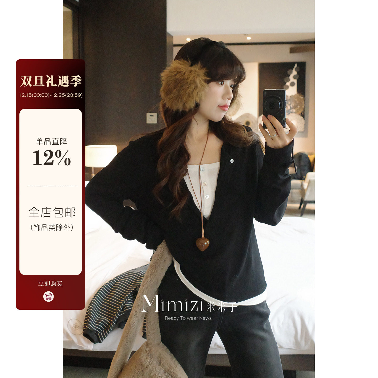 米米子微胖大码胖mm“长期主义”韩式极简黑白撞色长袖假两件T恤