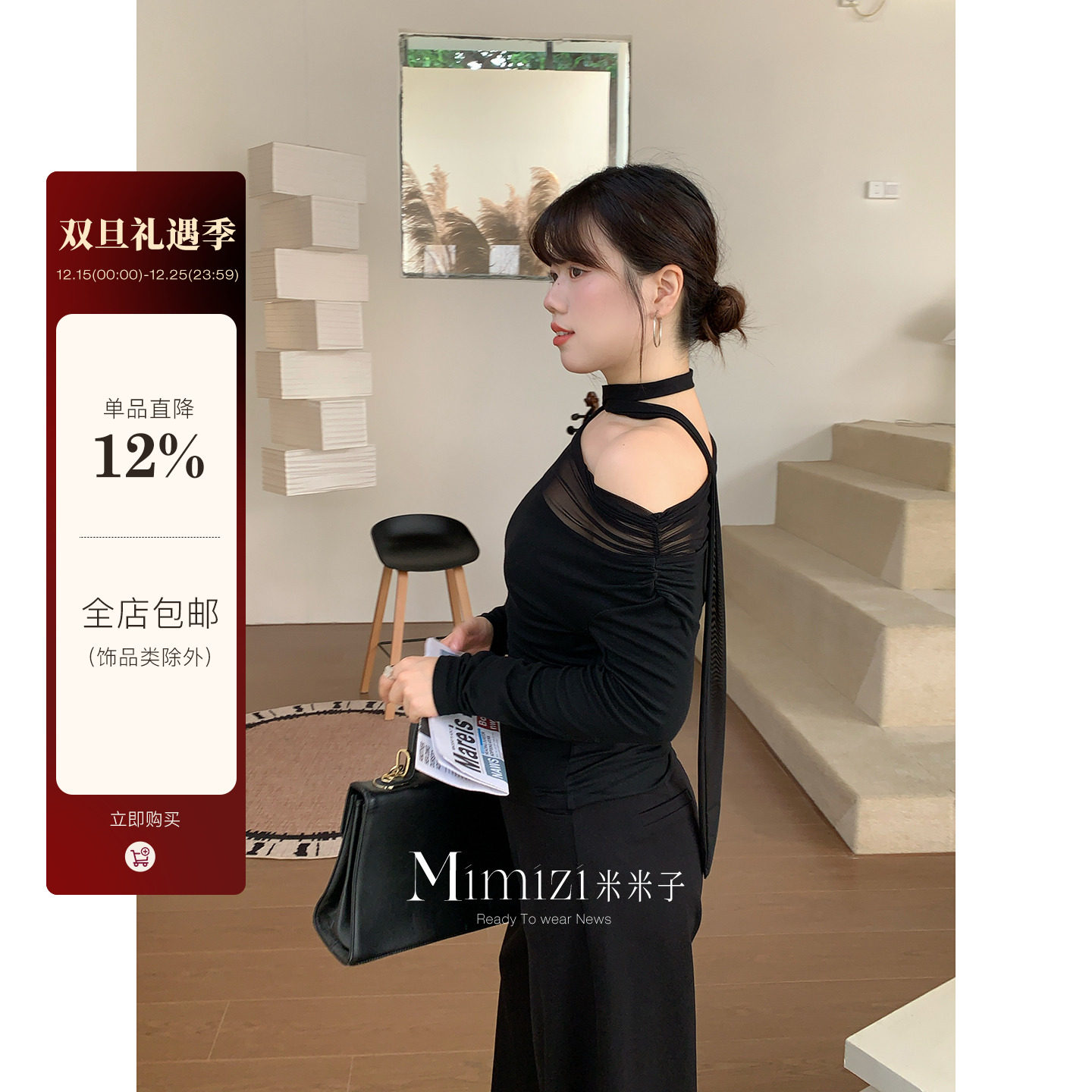 米米子微胖大码胖mm“酒心黑巧”少女风针织长袖拼接一字领上衣冬