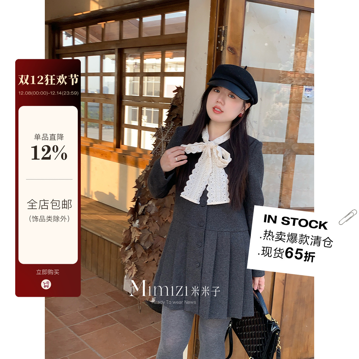 小香风毛呢百褶连衣裙