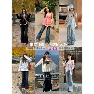 小清新高腰纯色阔腿微喇牛仔裤 竹竿腿bi备 胖mm 米米子微胖大码