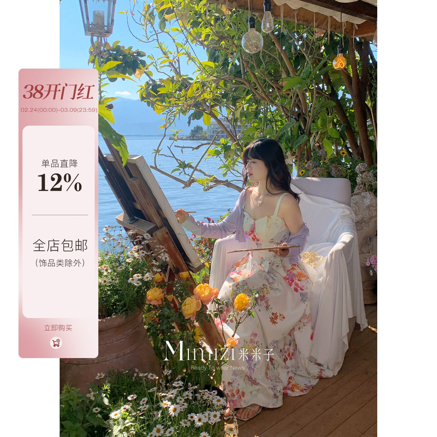 米米子微胖大码胖mm“柏林花事”复古风时尚气质碎花港风连衣裙春 - 米米子微胖定制出品