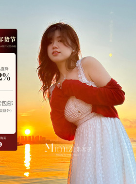 米米子微胖大码女装