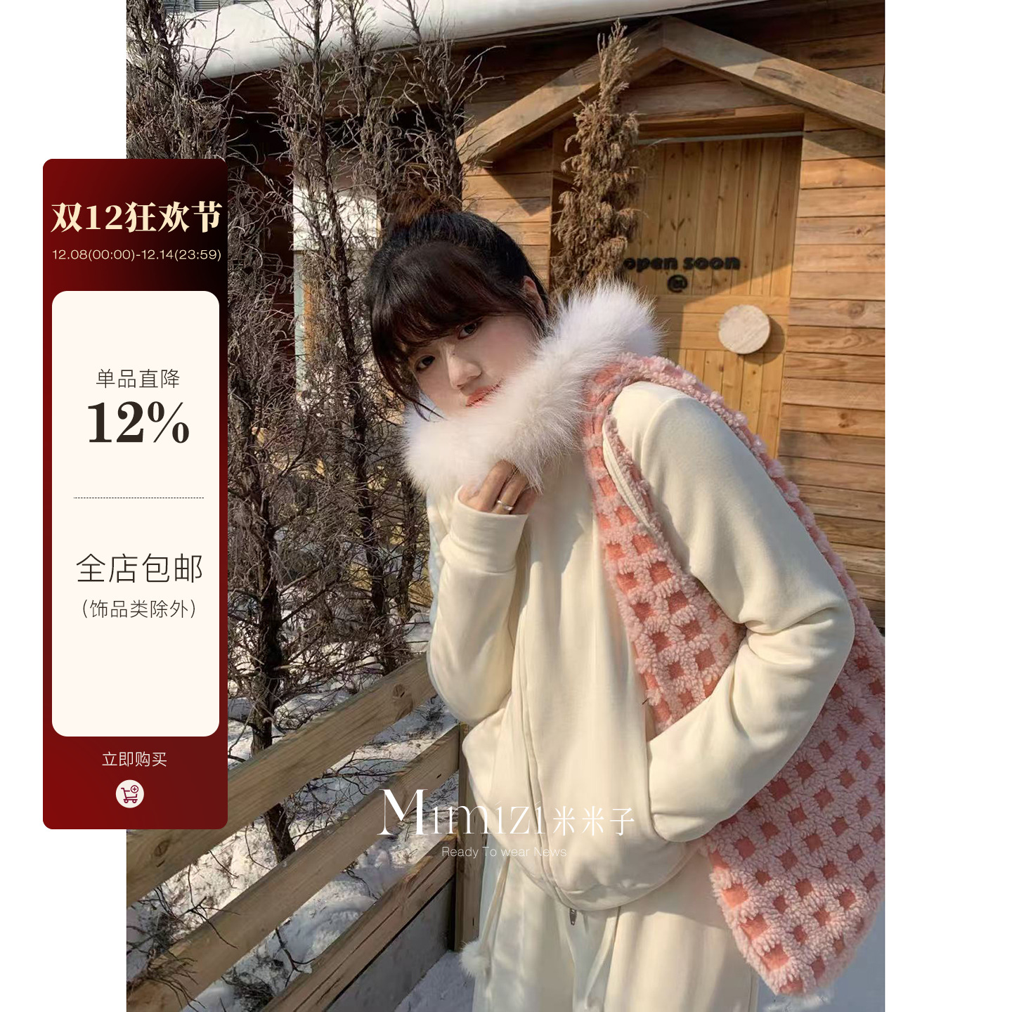 米米子微胖大码胖双面磨毛绒通勤风米白色毛领上衣裤子套装女冬