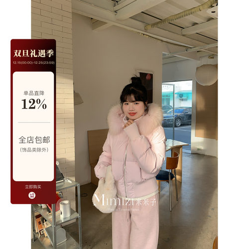 米米子微胖大码胖mm 休闲温柔风两色长袖羽绒立领保暖毛领外套冬