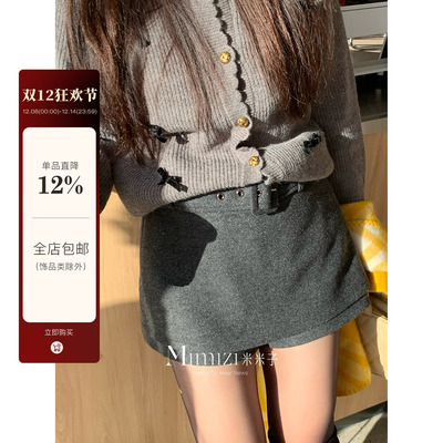 米米子微胖大码胖mm“南韩腿精”小香风百搭灰色毛呢裙裤短裙秋冬