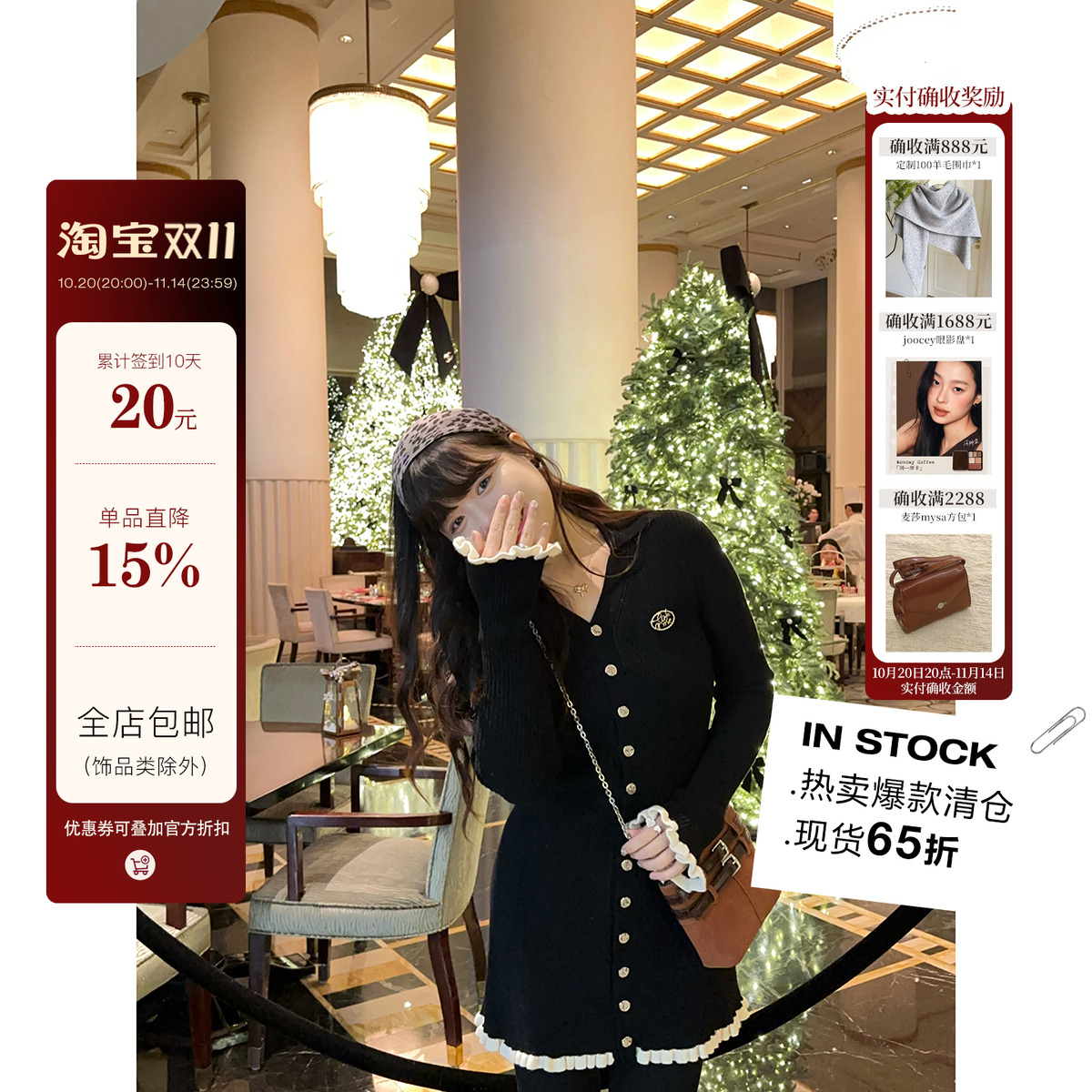 撞色木耳边柔软毛织连衣裙