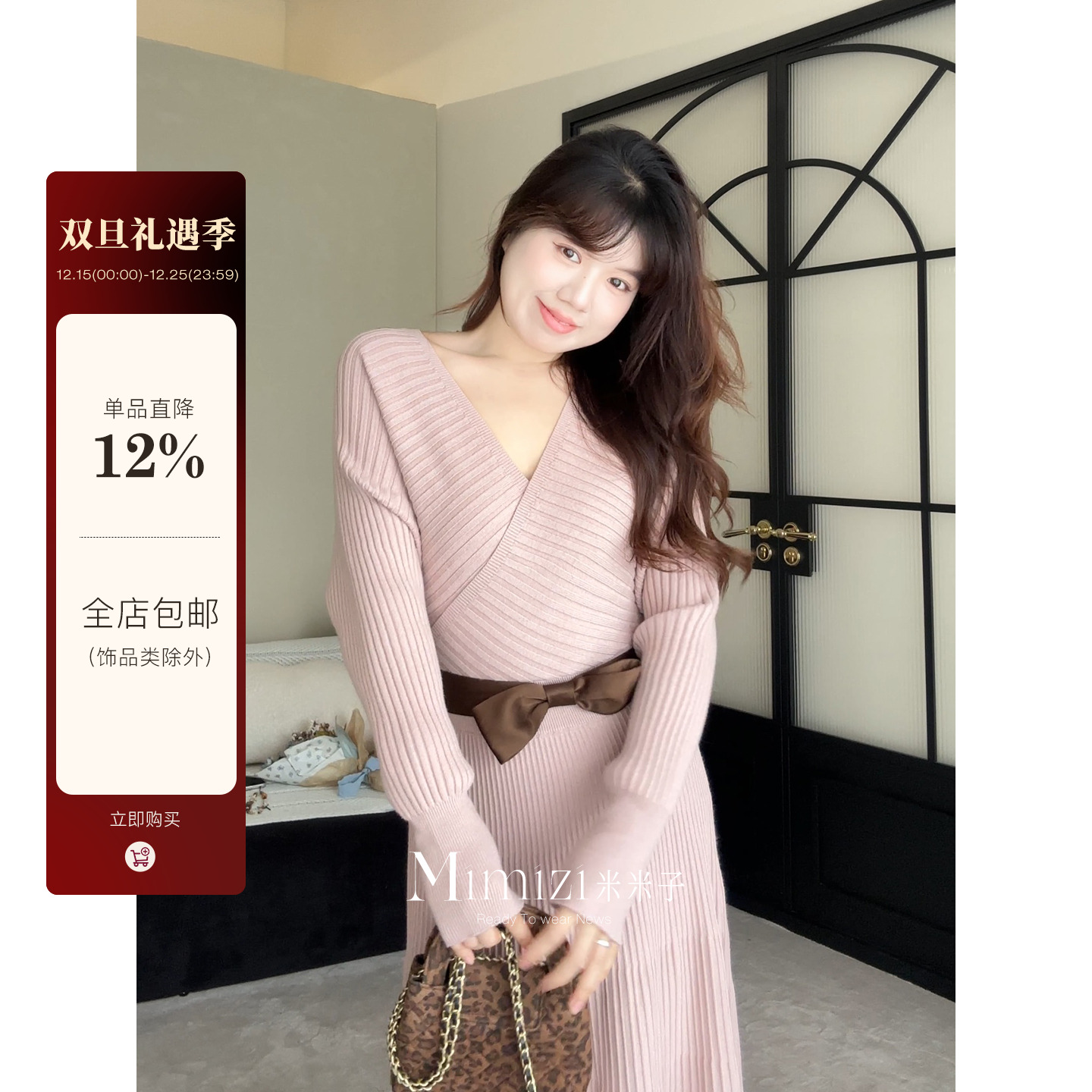 米米子微胖大码胖mm 甜美风休闲修身粉色长袖高腰针织V领连衣裙冬