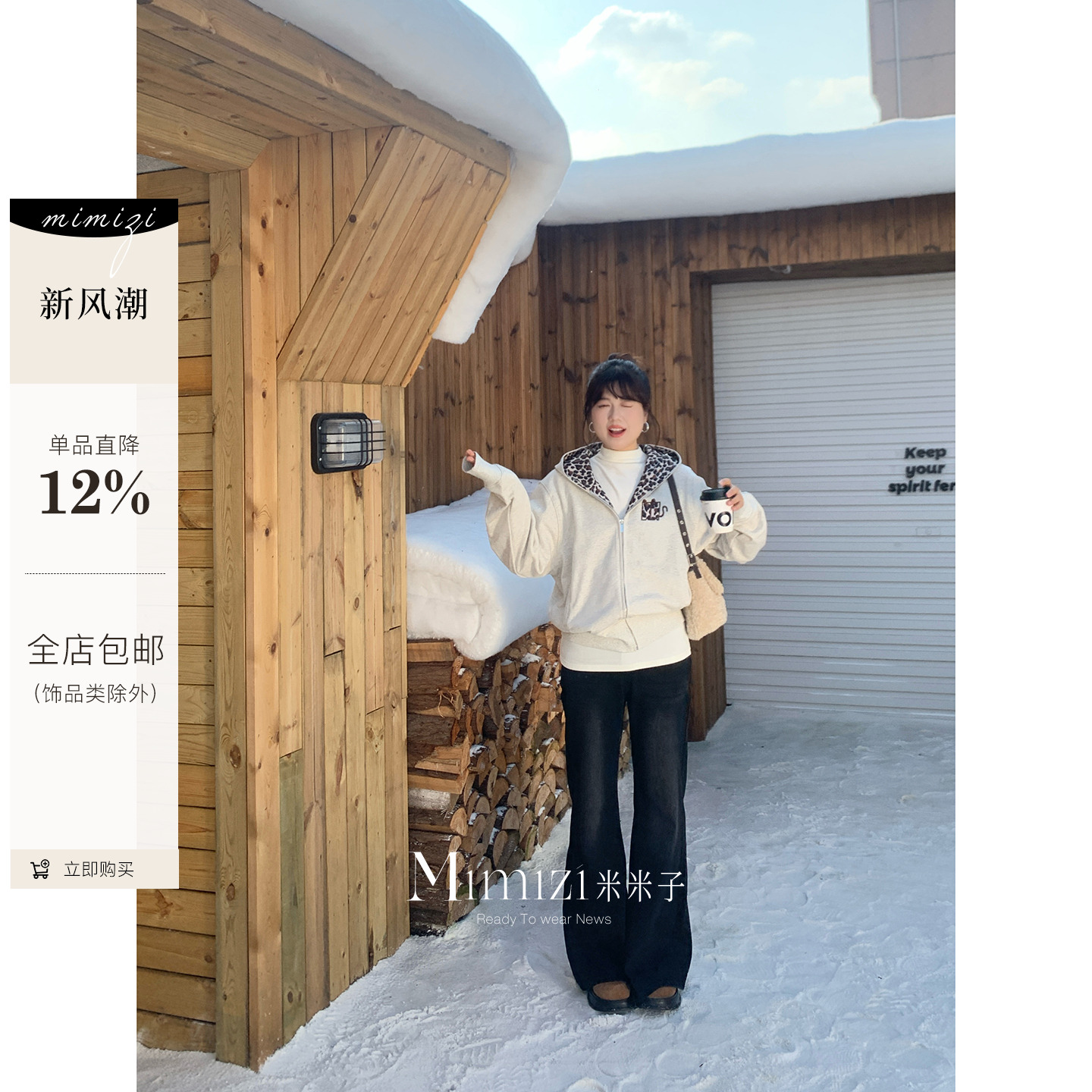 米米子微胖大码胖mm“竹竿腿bi备”通勤风高腰纯色阔腿微喇牛仔裤