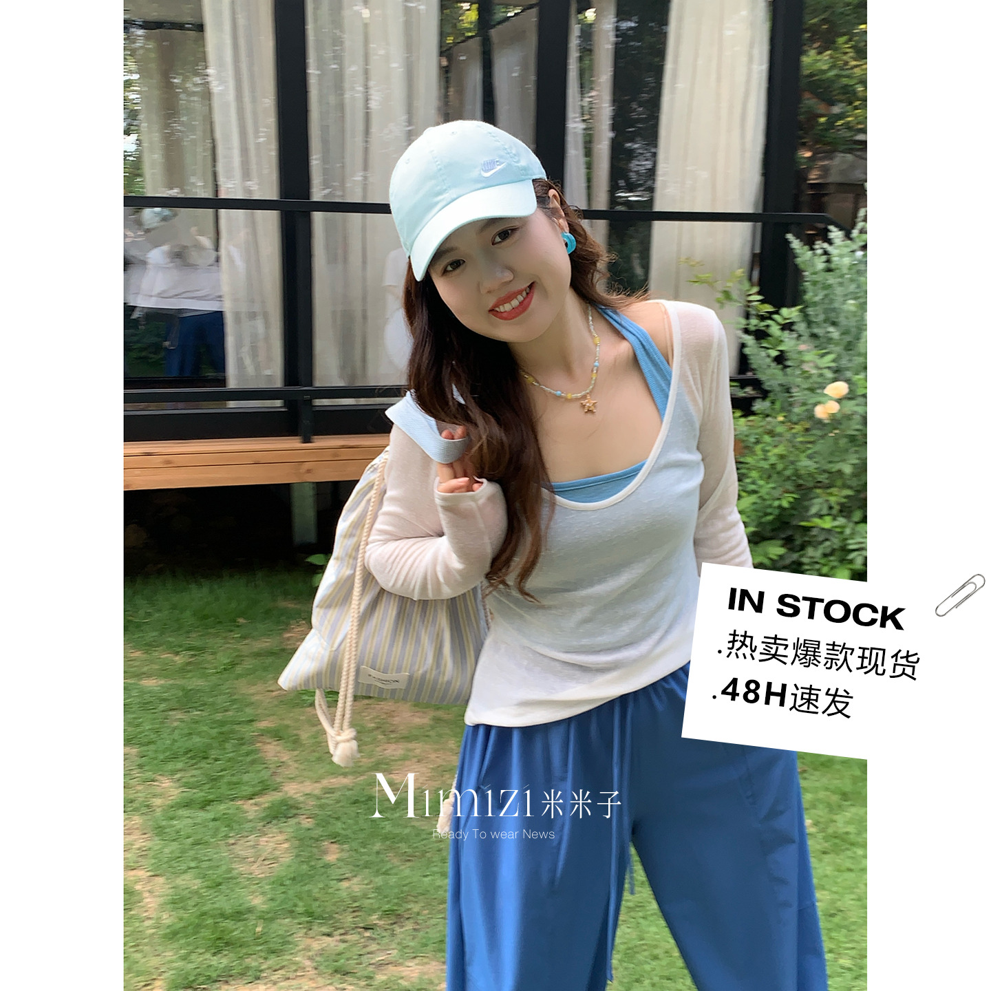 米米子微胖大码胖mm“云感氧气”清新百搭撞色罩衫吊带长袖两件套