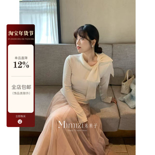 米米子微胖大码珠光蝴蝶结针织打底显瘦气质设计感长袖上衣女秋冬