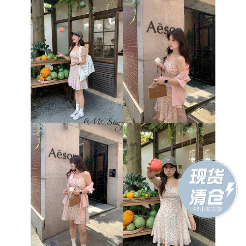 米米子微胖大码胖mm 田园风时尚气质别致独特清新修身碎花吊带裙