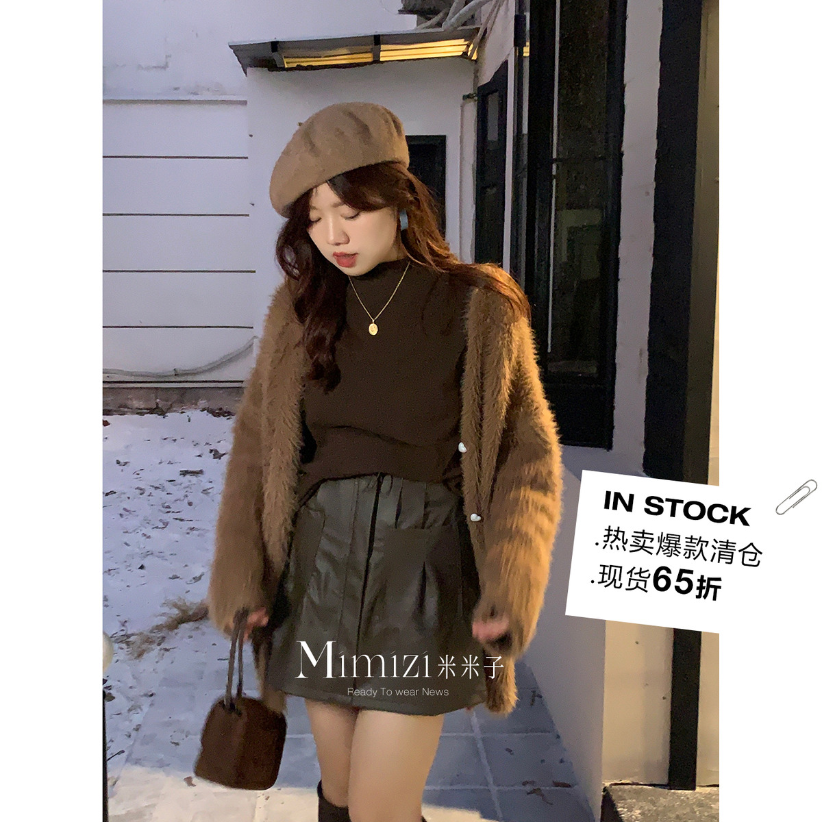 两色松紧高腰包臀皮裙