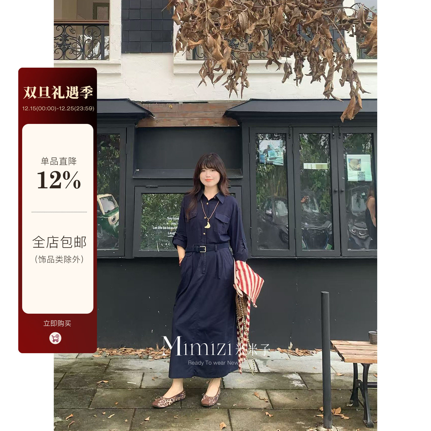 米米子微胖大码胖mm“普鲁士蓝”时尚风气质独特polo领衬衫长裙秋