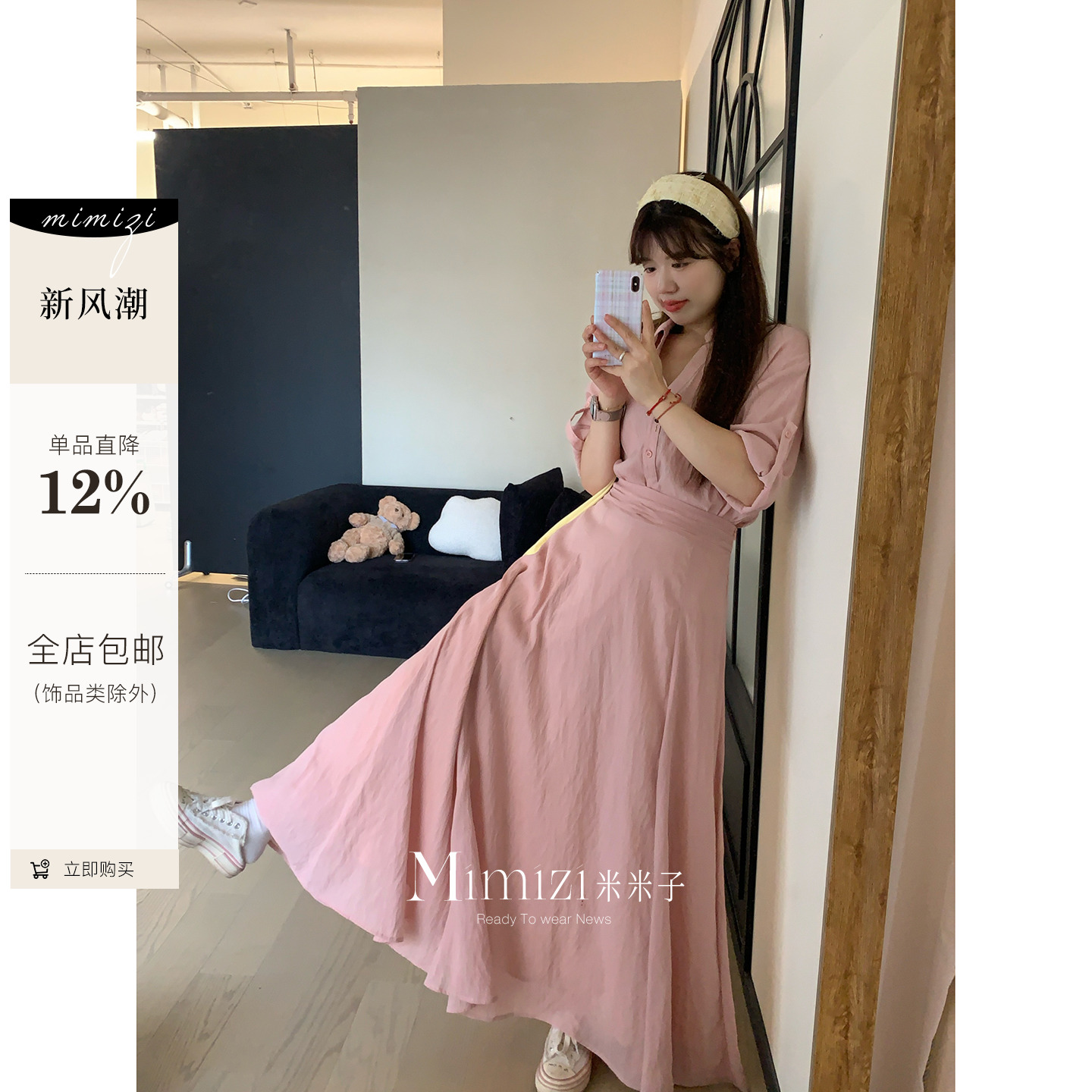 米米子微胖大码胖mm“柚见晴天”休闲时尚别致衬衫花朵裙摆两件套